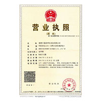 操逼视频啊啊啊啊啊啊>
                                      
                                        <span>营业执照</span>
                                    </a> 
                                    
                                </li>
                                
                                                                
		<li>
                                    <a href=